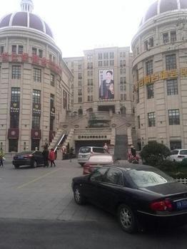 Tangfeng Art Hotel- Qingdao 城阳 外观 照片